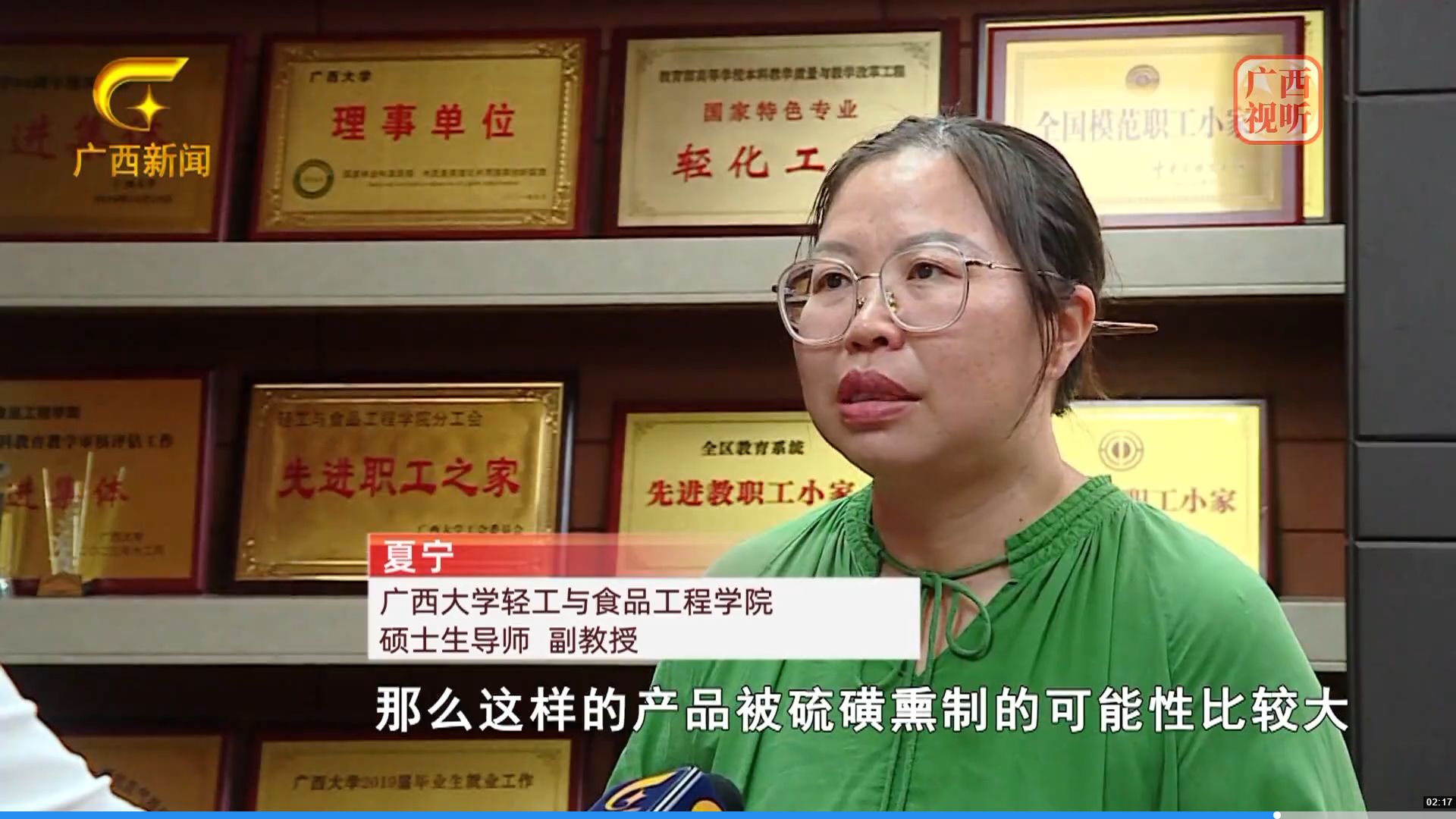 美女av影片