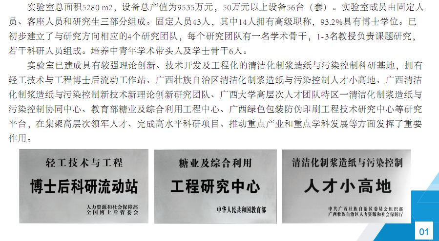 美女av影片