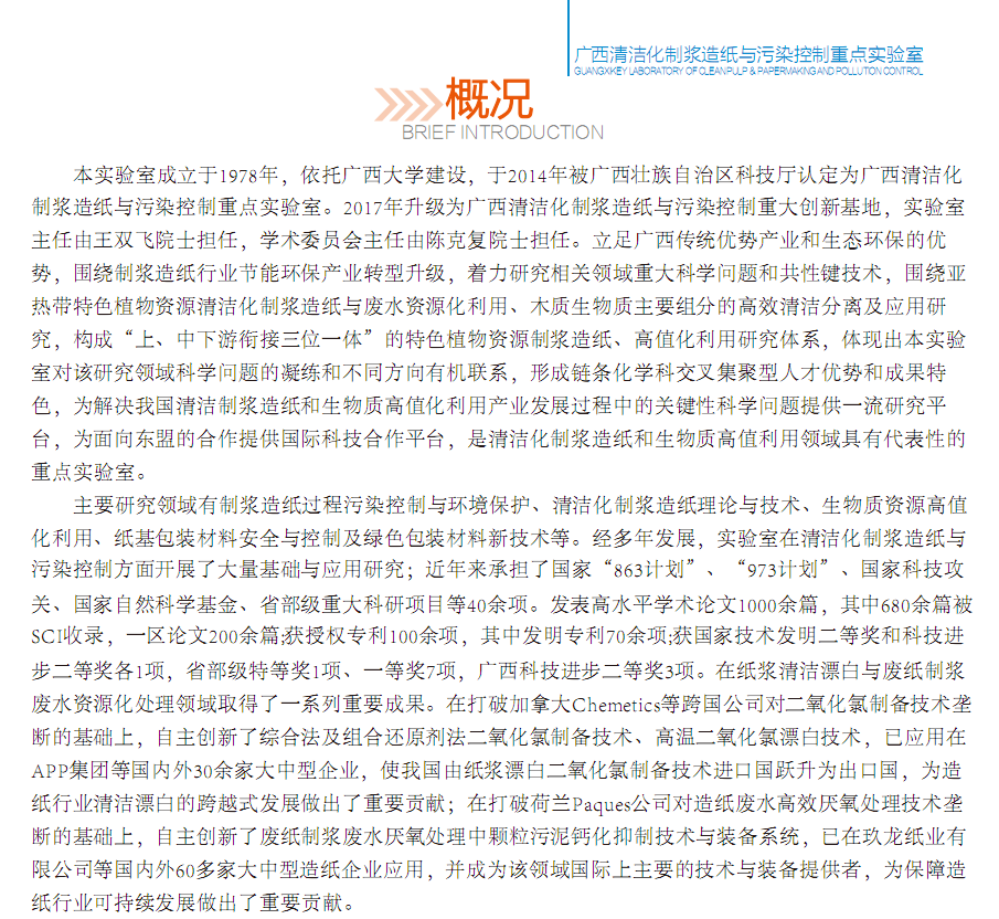 美女av影片