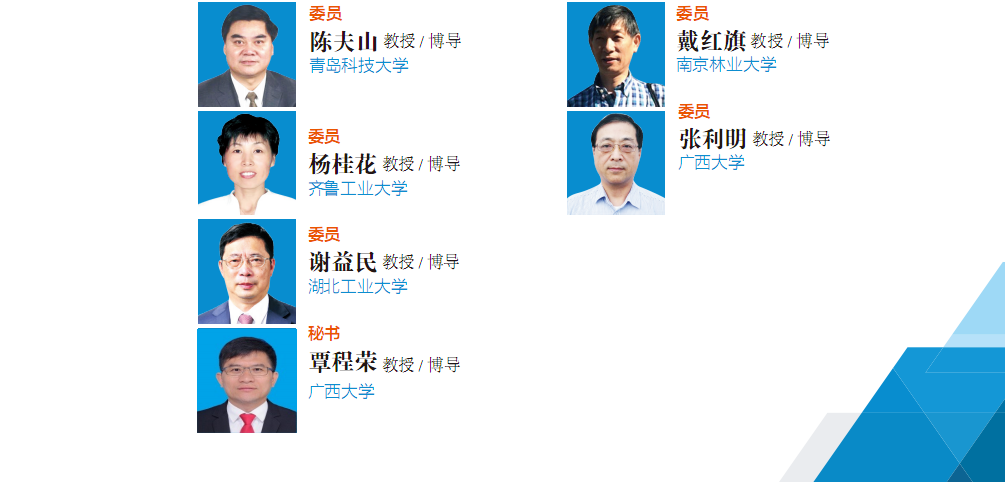 美女av影片