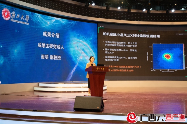 美女av影片