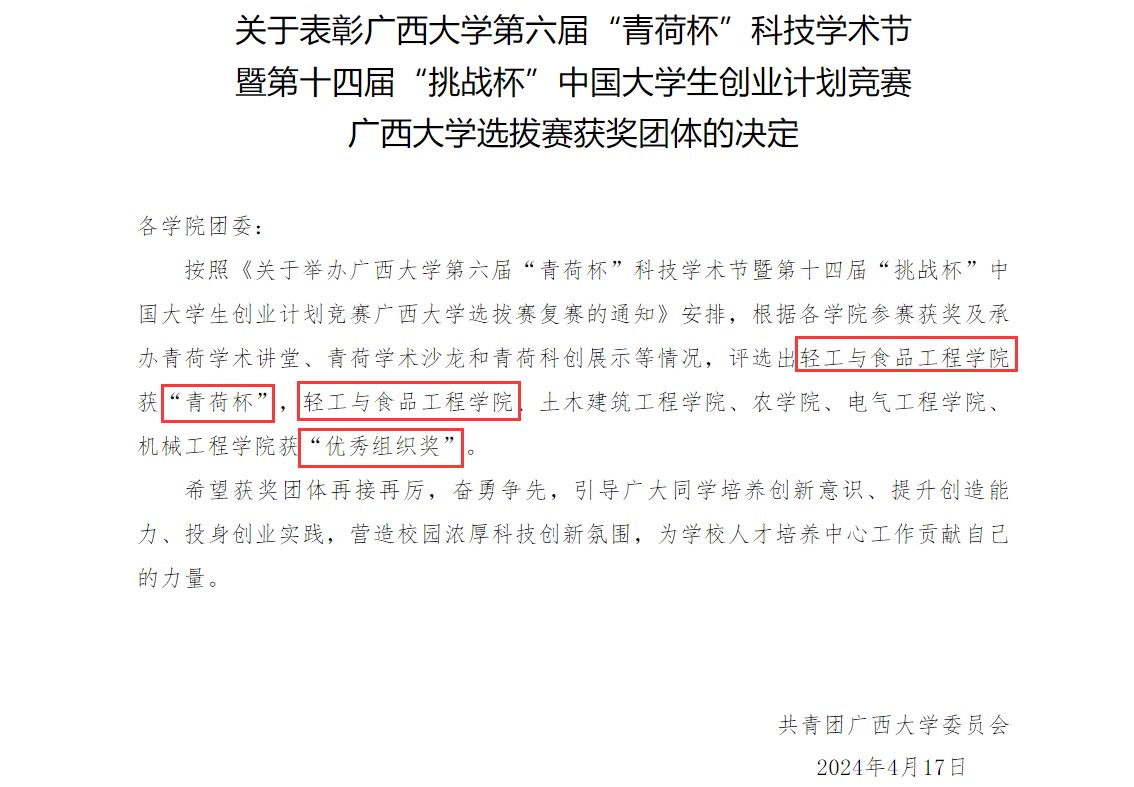美女av影片