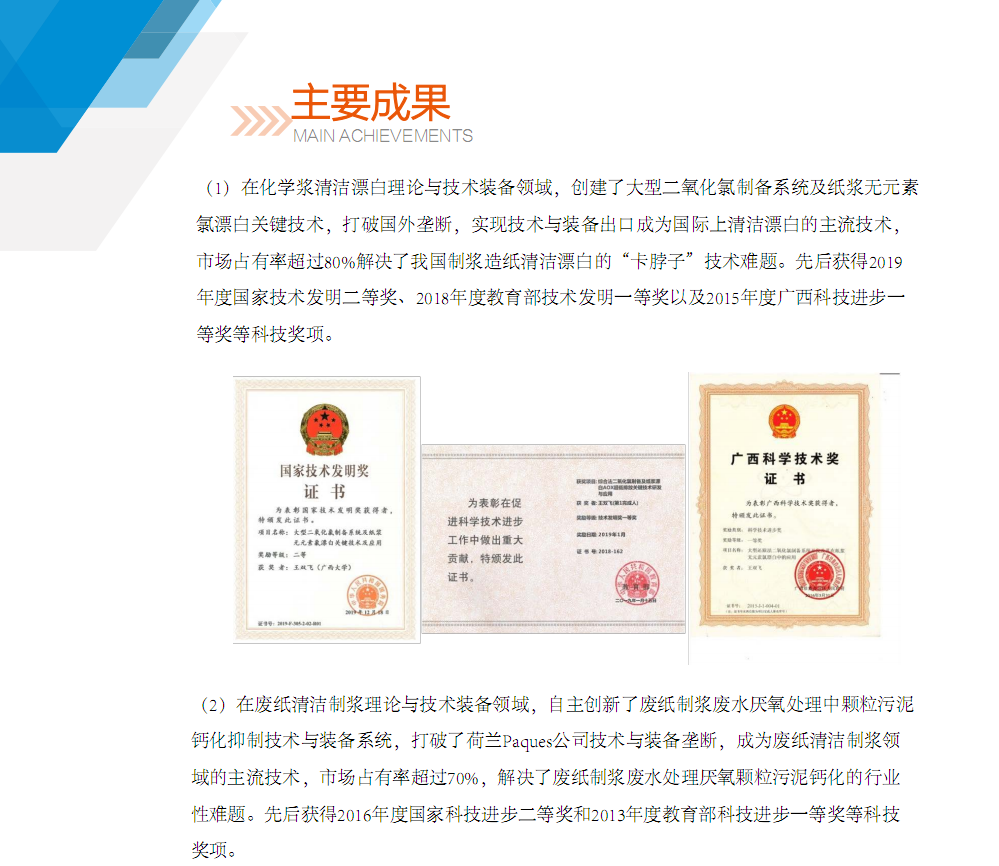 美女av影片