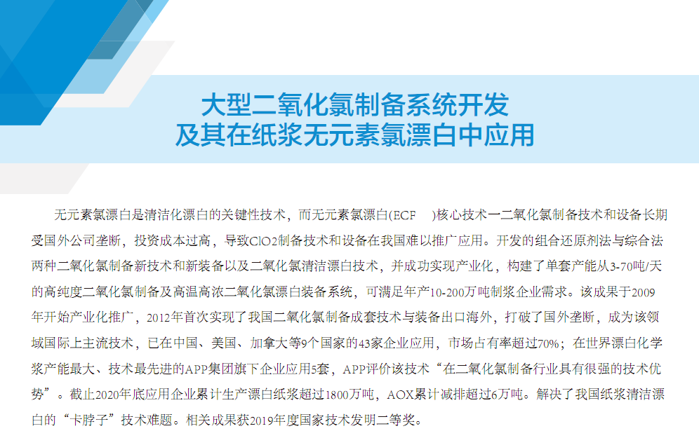 美女av影片