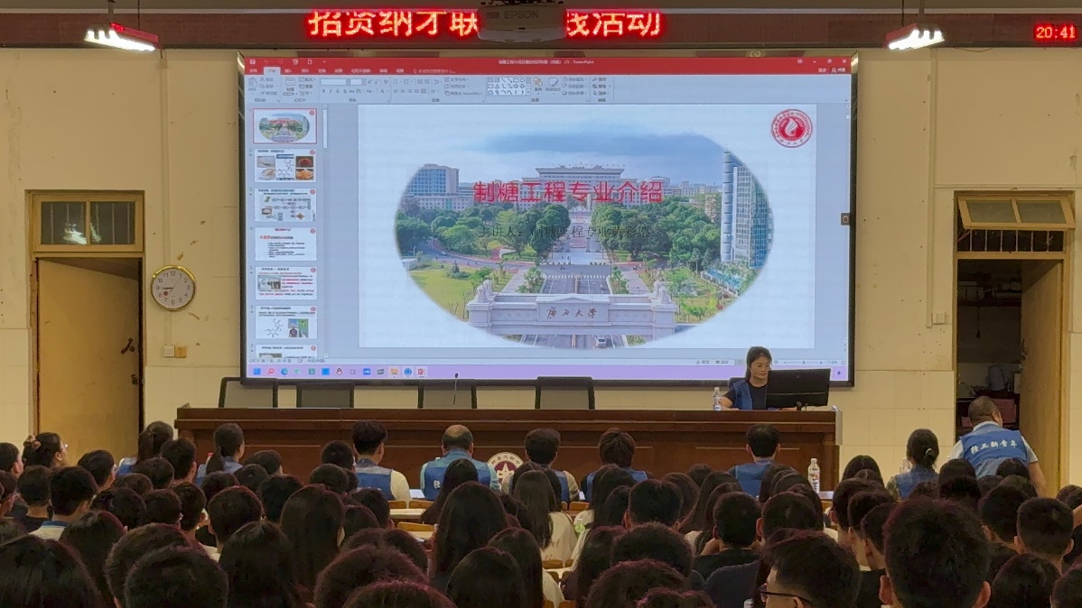 美女av影片
