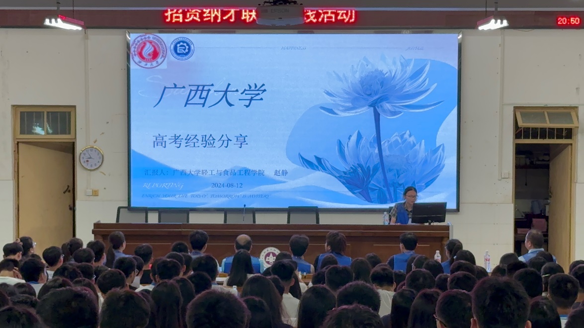 美女av影片